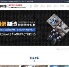 体育馆网架厂