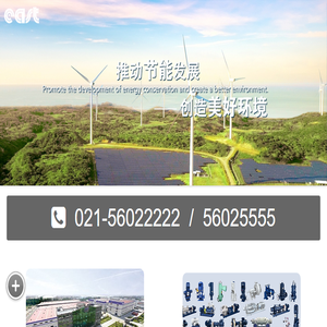 上海东方泵业（集团）有限公司