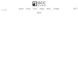 江苏高淳陶瓷股份有限公司
