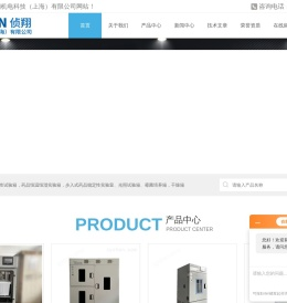 加速药品稳定性试验箱