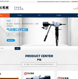 换热器管子管板液压胀接,柔性胀接工艺