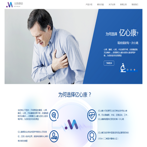 比特律动