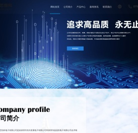 晶振生产厂家