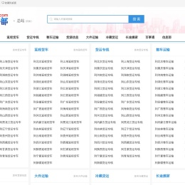 信息部官网