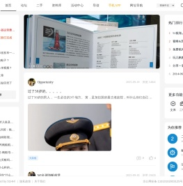 帆船