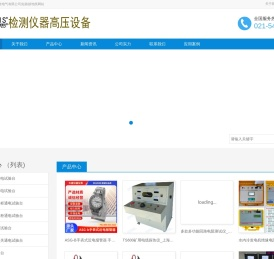 核相仪3