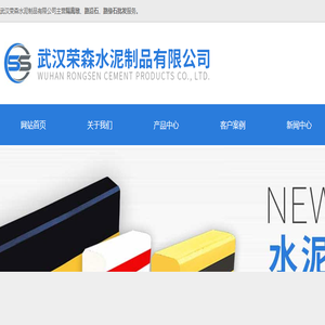 武汉路沿石厂家/路缘石批发/隔离墩价格