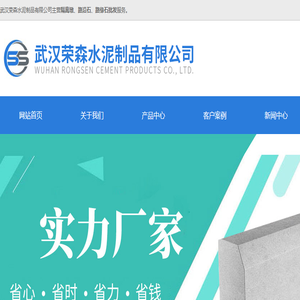 慧河时代教育集团