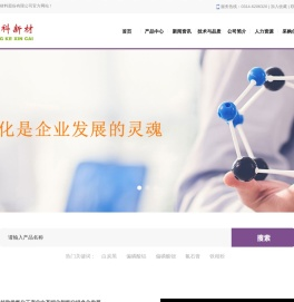 莹科新材料股份有限公司