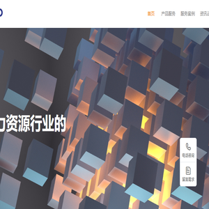 服沃人力资源集团