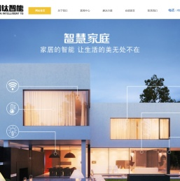 上海科钛智能科技有限公司