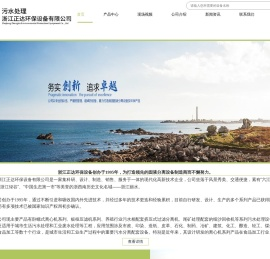 卧螺离心机,污泥脱水设备,泥浆处理设备
