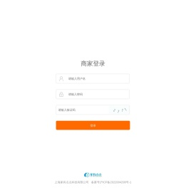 登录