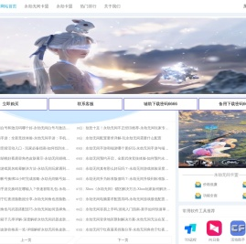 DNF低价辅助卡盟