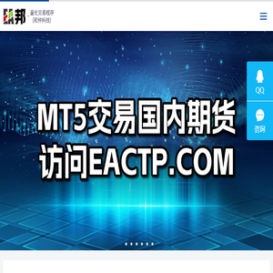EA邦软件