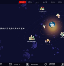西安胜海软件有限公司