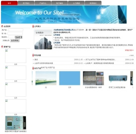 大连梵杰科技发开发有限公司