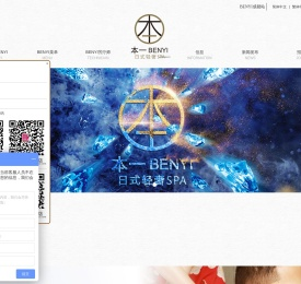 上海推油网,精油SPA按摩店,上海养生馆提供日式推油服务