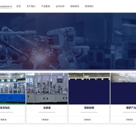 深圳市瑜成达实业有限公司