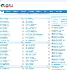 笑话大全,爆笑笑话,经典笑话,短信笑话,爆笑短信