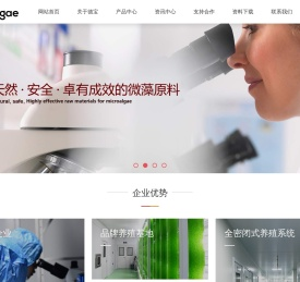 安徽德宝生物科技有限公司