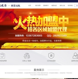 游戏赚钱工作室项目