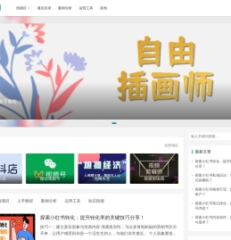 小狗掘金