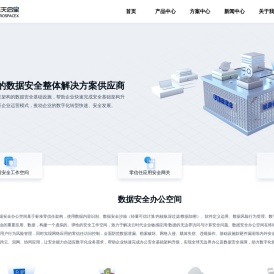 北京航天启星科技有限公司