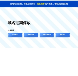 四川乾途检测技术有限公司