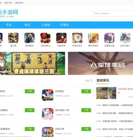 河马手游网