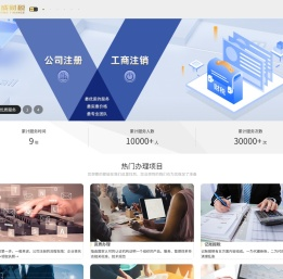 上海资成财务咨询有限公司