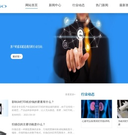 仲客三维打印有限公司
