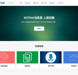 INTPAK