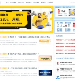魔卡之家
