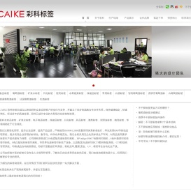 红酒标签,酒标,葡萄酒标签,食品标签,卷筒标签,卷筒不干胶,高端食品标签,蜂蜜标签,标签