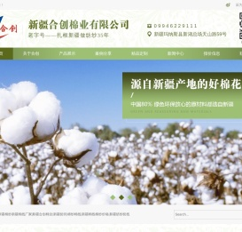 新疆棉纱新疆棉线厂家