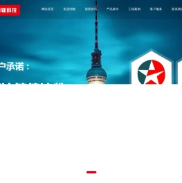 宁波市北仑润轴特种油品科技有限公司