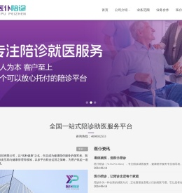 优朴健康