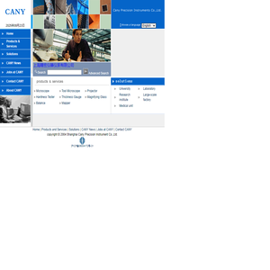 上海精密仪器仪表有限公司Cany