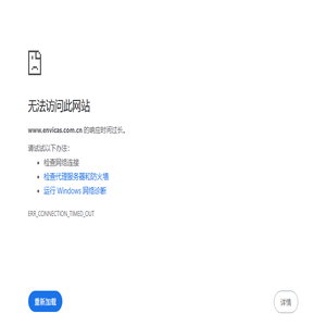 中山市优冠家具制造有限公司