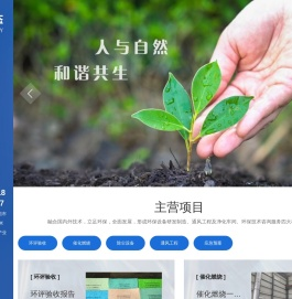 河南凝懿环保技术有限公司