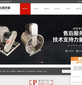 吸顶式卡式风机盘管(嵌入式空调末端设备)