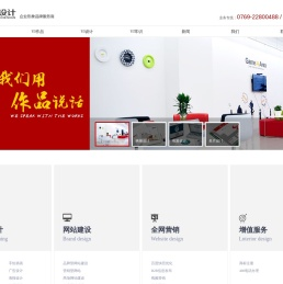 东莞vi设计