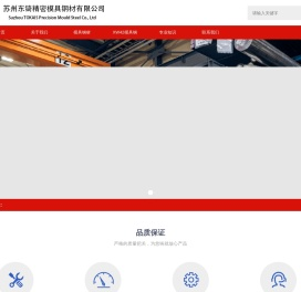 xw42模具钢