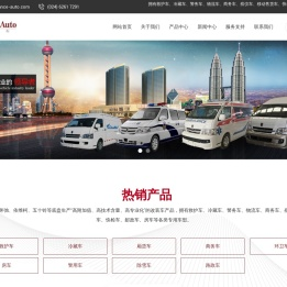 沈阳华晨专用车有限公司