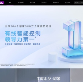 河东科技HDL
