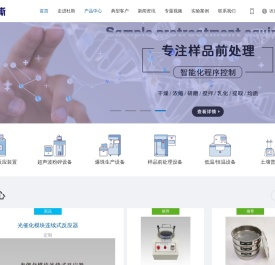上海杜斯仪器有限公司