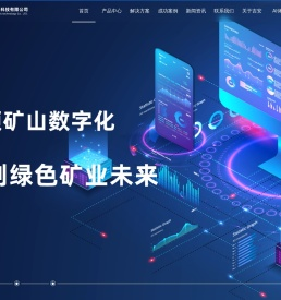 烟台吉安电子科技有限公司