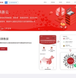 易善云