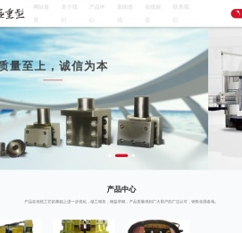 瓦房店金盛重型机床有限公司